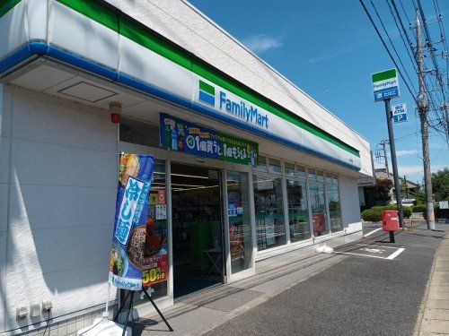 ファミリーマート 取手駒場店の画像