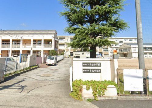 姫路市立手柄小学校の画像