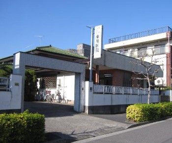 東川医院の画像