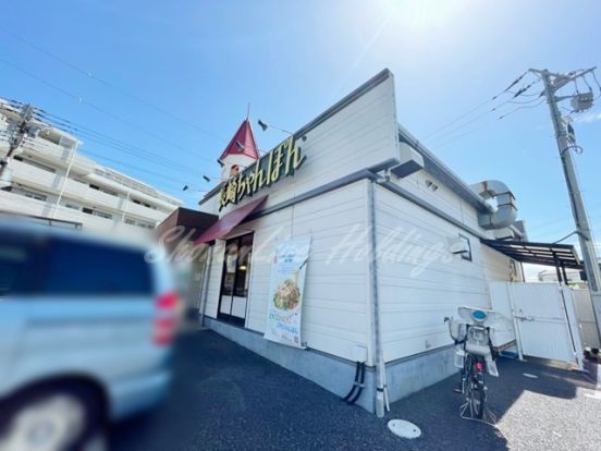 リンガーハット 茅ヶ崎浜竹店の画像
