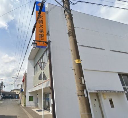 宮崎太陽銀行西都支店の画像