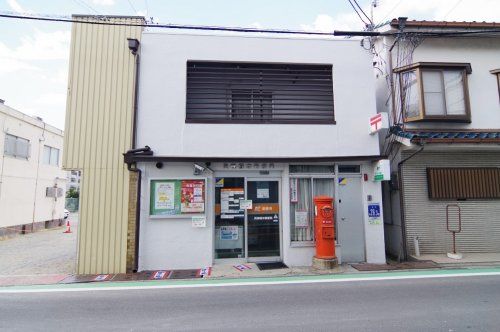 貝塚橋本郵便局の画像