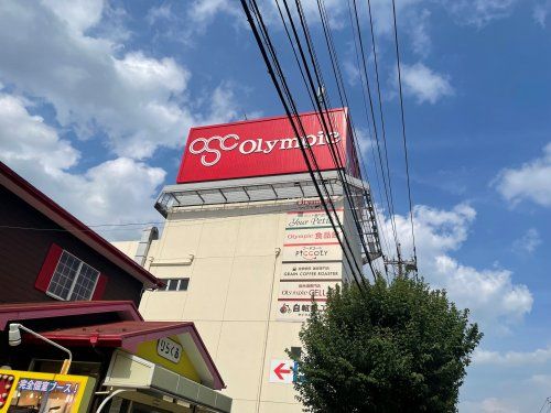 Olympic(オリンピック) 東川口店の画像