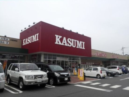フードマーケットカスミ 水海道栄町店の画像