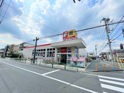 サンドラッグ　今川店の画像