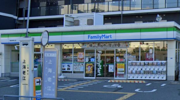 ファミリーマート 福島海老江店の画像