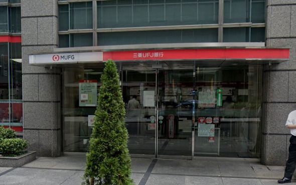 三菱UFJ銀行瓦町支店の画像