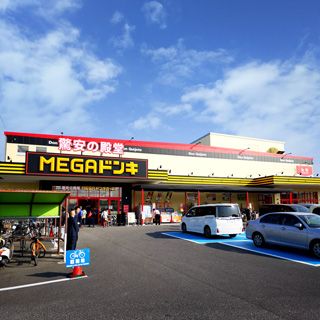 MEGAドン・キホーテUNY伝法寺店の画像