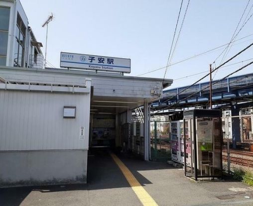 京浜急行子安駅の画像