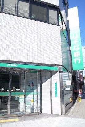 りそな銀行 桜川支店の画像