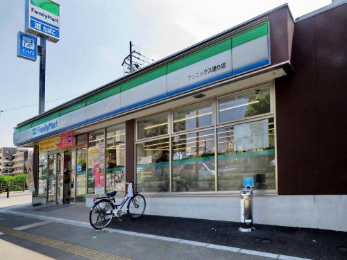 ファミリーマート フェニックス通り店の画像