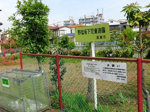 野塩坂下児童遊園の画像