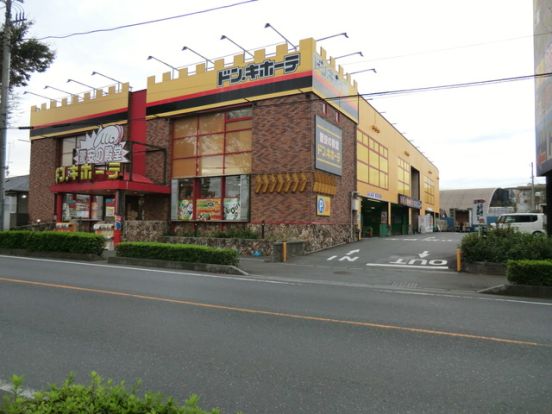 ドン・キホーテ東所沢店の画像