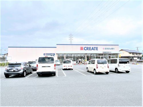 クリエイトSD 函南南仁田店の画像