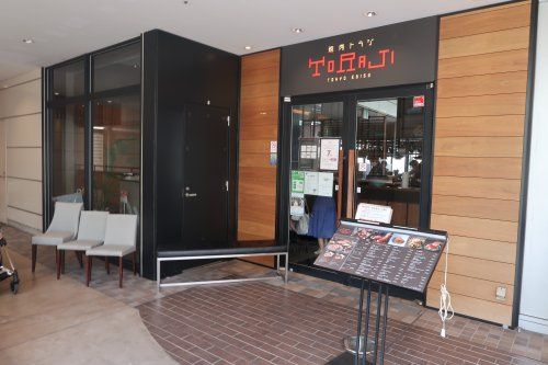 たまプラーザテラス3階飲食店街の画像