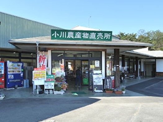 JA埼玉中央 小川直売所の画像