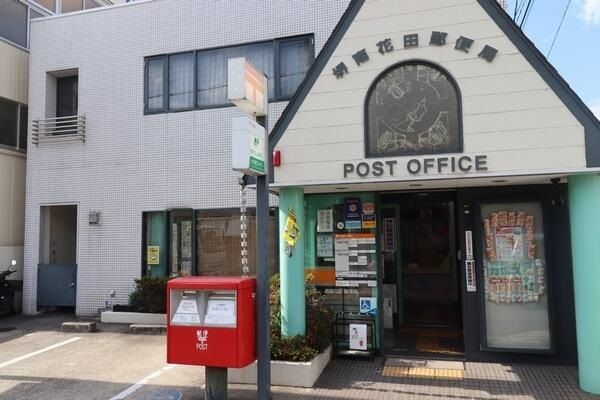 堺南花田郵便局の画像