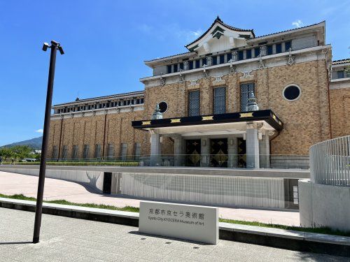 京都市京セラ美術館 東山キューブの画像