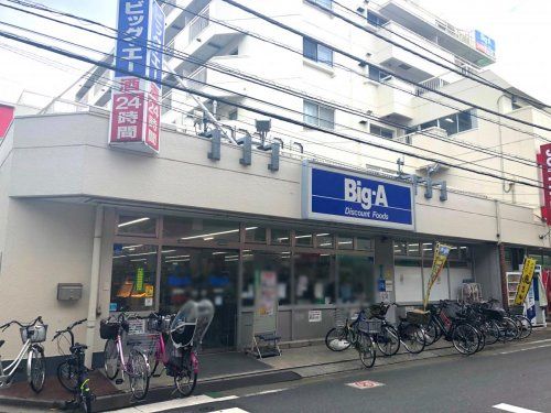 Big-A 綾瀬店の画像