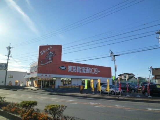 東京靴流通センター扶桑店の画像