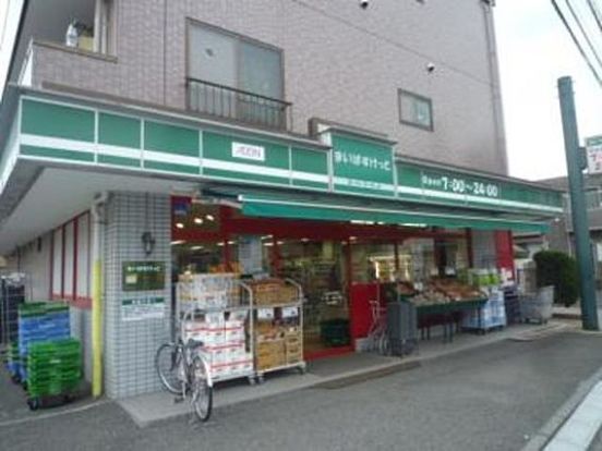 まいばすけっと 矢口渡駅北店の画像