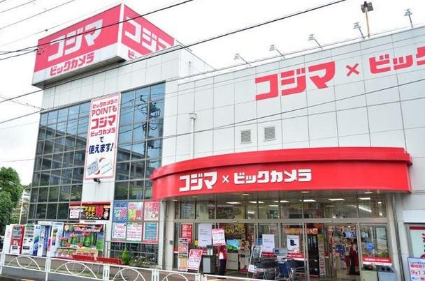 コジマ×ビックカメラ 用賀店の画像