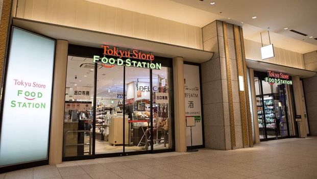 東急ストア フードステーション用賀店の画像