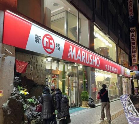 丸正総本店の画像