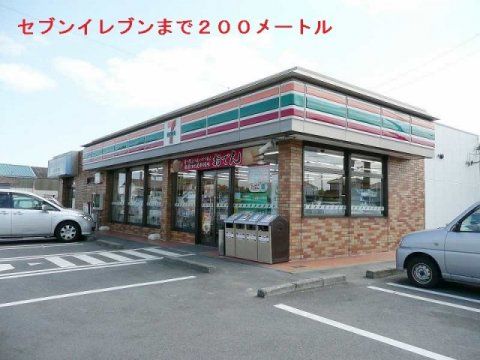 セブンイレブン 小見川東店の画像