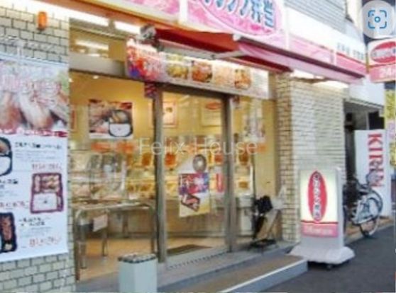 オリジン弁当目黒本町店の画像