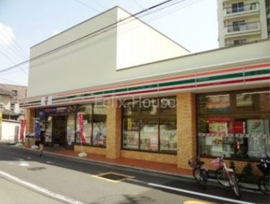 くすりセイジョー目黒本町店の画像