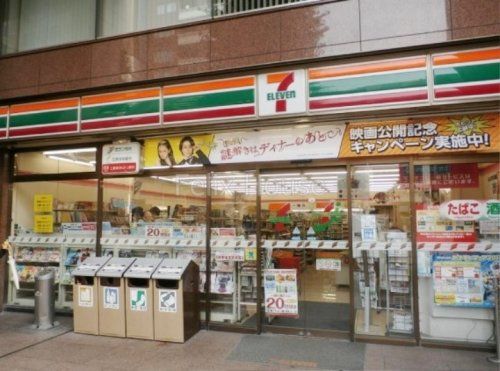 セブンイレブン渋谷東3丁目店の画像
