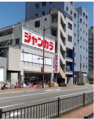 ジャンカラ　阪神尼崎店の画像