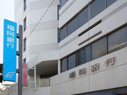 福岡銀行若松支店の画像