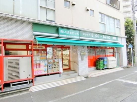 まいばすけっと西蒲田7丁目店の画像