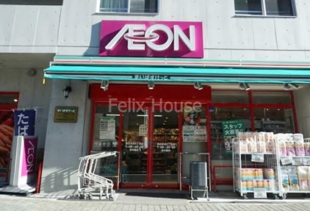 まいばすけっと西五反田6丁目店の画像