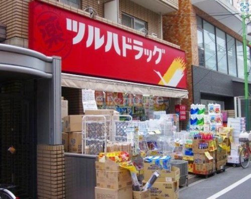 ツルハドラッグ西小山店の画像