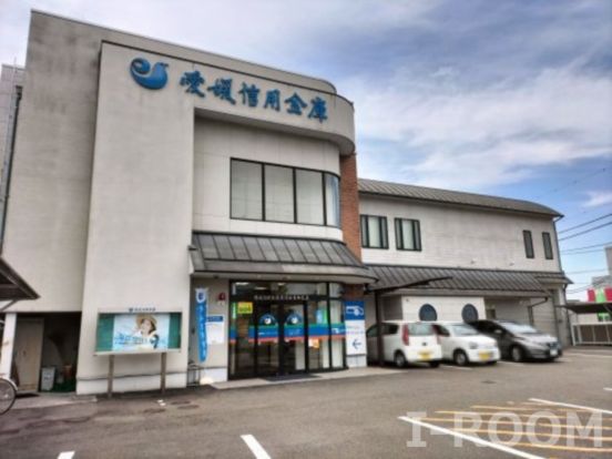 愛媛信用金庫東環状束本支店の画像