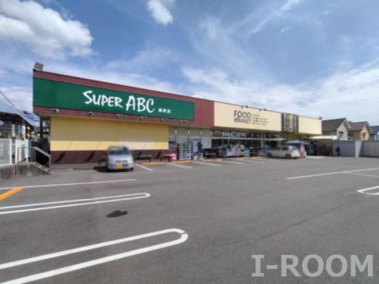 SUPER ABC桑原店の画像