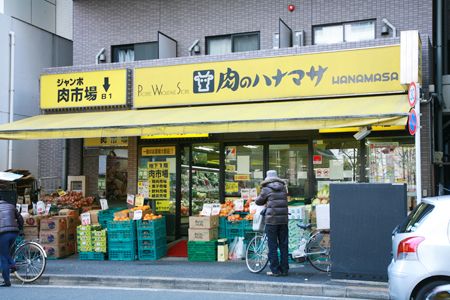 肉のハナマサ　赤坂店の画像