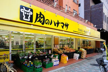 肉のハナマサ　浅草橋店の画像