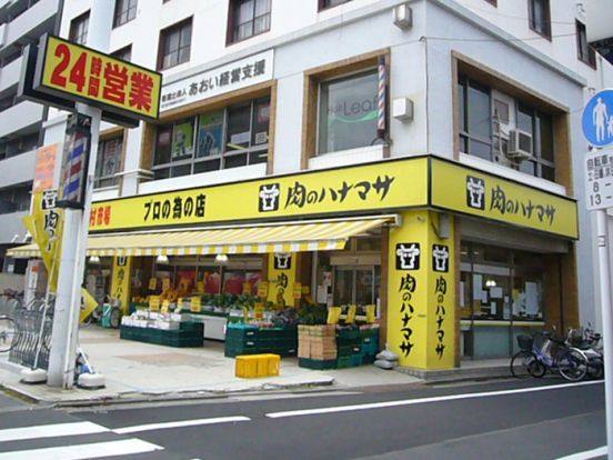 肉のハナマサ　板橋志村店の画像