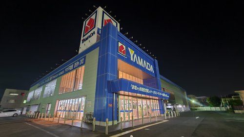 家電住まいる館YAMADA(ヤマダ) 横須賀店の画像