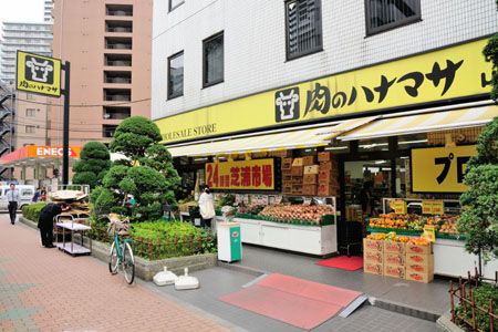 肉のハナマサ　芝浦店の画像