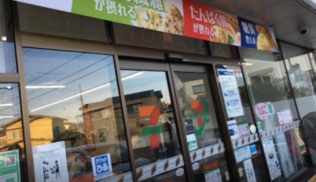 セブンイレブン 相模原九沢小前店の画像