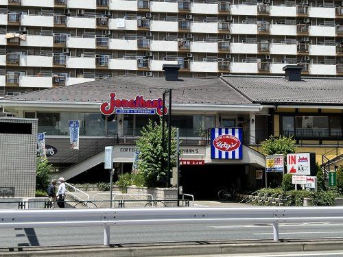 ジョナサン 王子店の画像