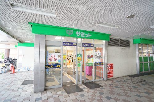 サミットストア 戸田公園駅店の画像