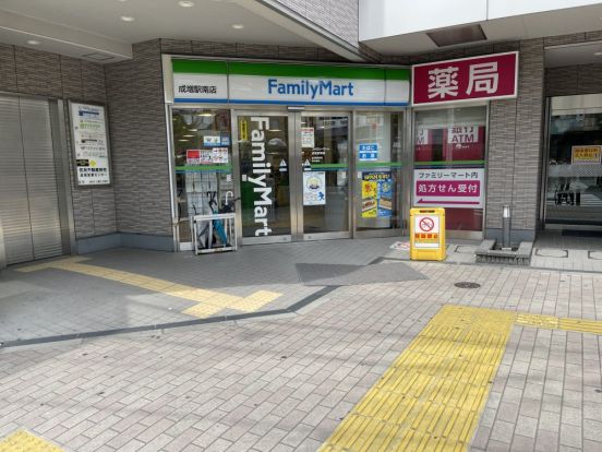 ファミリーマート　成増駅南店の画像