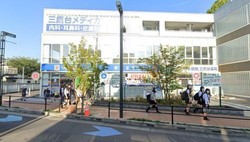 マツモトキヨシ 三鷹台駅前店の画像