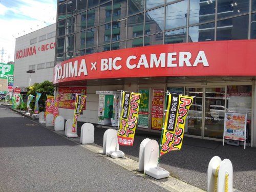 コジマ×ビックカメラ 鳩ヶ谷店の画像